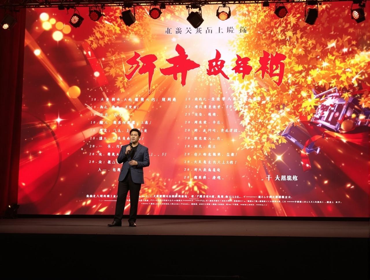 人人影视2026年度新剧片单正式发布,12部精品力作即将亮相