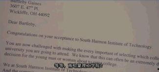 录取通知电影,梦想启航的青春篇章  第3张