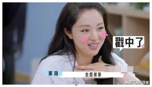 最新吃瓜爆料娱乐圈,揭秘明星背后的惊人真相！  第3张