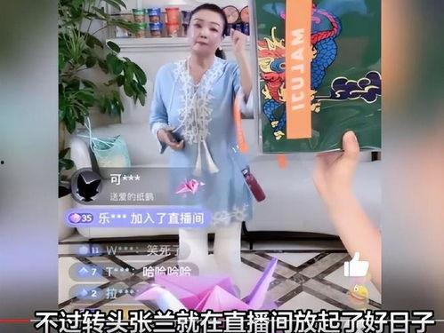 娱乐明星吃瓜直播视频大全  第2张