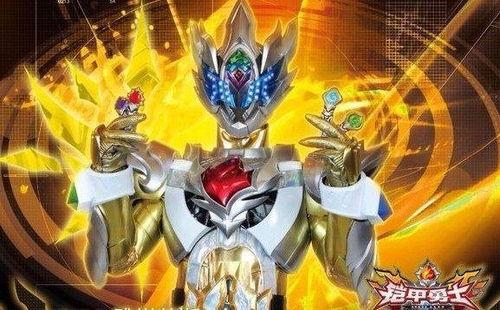 雷霆雅塔莱斯大电影,星际征途，英雄归来  第2张