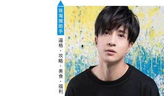 八卦娱乐圈大家都吃瓜  第2张