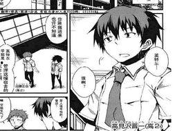 学姐漫画,青春校园的欢乐时光 第2张 学姐漫画,青春校园的欢乐时光 第2张