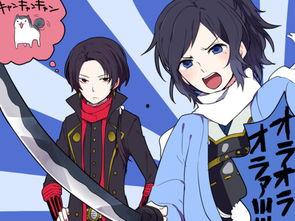 冲田组漫画,热血江湖,兄弟情深 第2张 冲田组漫画,热血江湖,兄弟情深 第2张