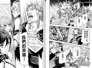 魔域英雄传漫画,奇幻世界中的传奇征程  第2张
