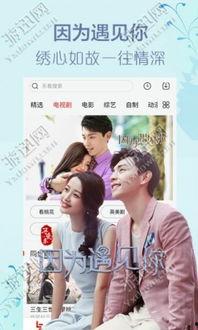 台湾电影网,探寻宝岛光影魅力,重温经典佳作 第2张 台湾电影网,探寻宝岛光影魅力,重温经典佳作 第2张