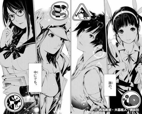 乳物语漫画 第2张 乳物语漫画 第2张