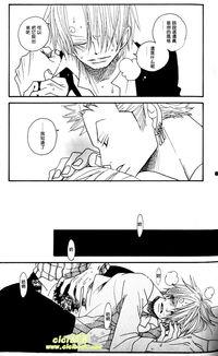海贼王耽美漫画,激情燃烧的耽美世界 第3张 海贼王耽美漫画,激情燃烧的耽美世界 第3张