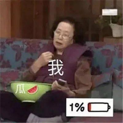 娱乐吃瓜酱老教授说上课  第3张