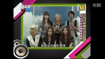 娱乐吃瓜君喷出地球视频  第3张