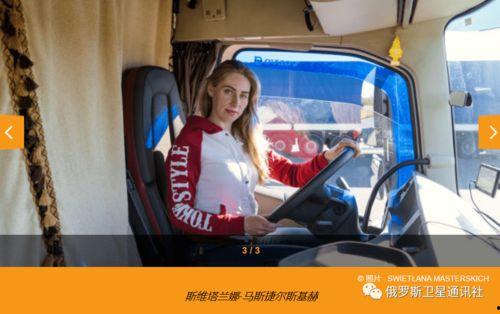 娱乐吃瓜酱长途车,长途车上的趣味时光 第3张 娱乐吃瓜酱长途车,长途车上的趣味时光 第3张