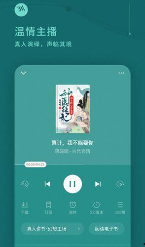 番茄畅听小说推文娱乐圈吃瓜,番茄畅听小说推文,吃瓜群众狂欢时刻 第2张 番茄畅听小说推文娱乐圈吃瓜,番茄畅听小说推文,吃瓜群众狂欢时刻 第2张