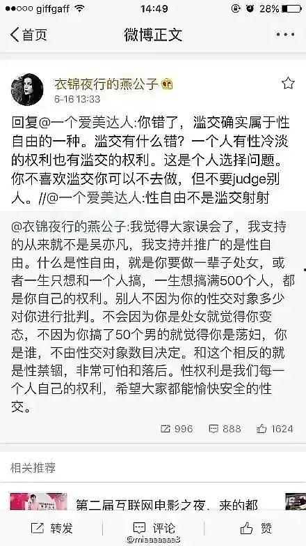 娱乐吃瓜名字叫什么,一场全民参与的狂欢盛宴  第2张