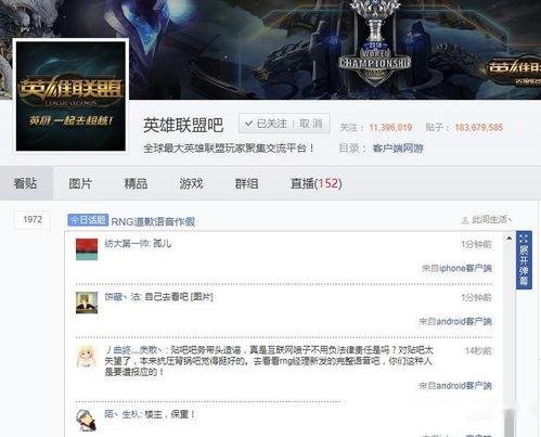 吃瓜娱乐联盟官网,带你走进娱乐圈幕后风云 第2张 吃瓜娱乐联盟官网,带你走进娱乐圈幕后风云 第2张