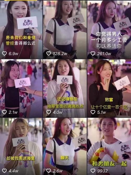 抖音小裁判吃瓜娱乐版视频,揭秘网红幕后故事  第2张