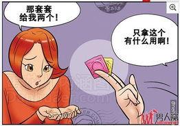 动漫美女邪恶漫画口,动漫美女的禁忌诱惑之旅 第2张 动漫美女邪恶漫画口,动漫美女的禁忌诱惑之旅 第2张