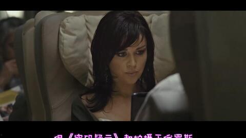 女特工电影,女特工的暗夜行动  第2张