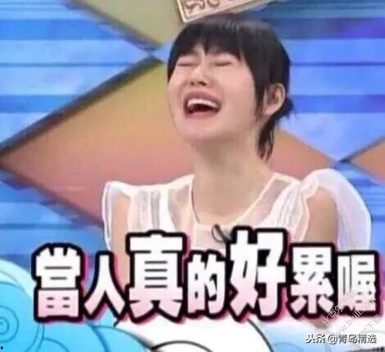 娱乐圈圈八卦吃瓜是谁 第3张 娱乐圈圈八卦吃瓜是谁 第3张