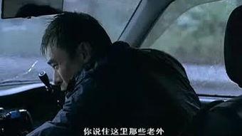 电影亲密,揭秘情感深处的秘密纽带  第3张