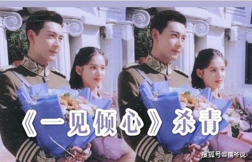 娱乐吃瓜连续剧组,揭秘连续剧组的幕后风云  第3张