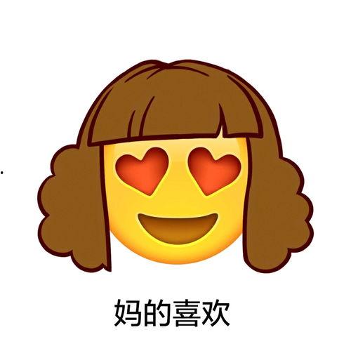 吃瓜表情包emoji,趣味横生的网络文化现象  第2张