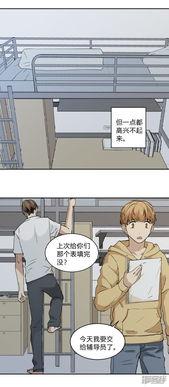 冷雨漫画  第3张