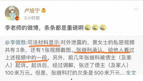 娱乐吃瓜博主起名字大全,跟随吃瓜博主，畅游八卦海洋  第2张