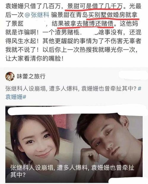 娱乐吃瓜博主起名字大全,跟随吃瓜博主，畅游八卦海洋  第3张